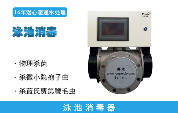 山泉水礦泉水去除亞硝酸鹽設(shè)備